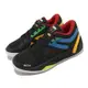 Puma x Black Fives TRC Blaze Court 籃球鞋 男鞋 黑 聯名 緩震 37663701