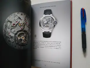 卡地亞 cartier 2016 2017 手錶 型錄 目錄 陀飛輪 藍氣球 坦克 crash 古典 計時 法國 鑽石