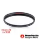 Manfrotto 62mm Advanced系列 UV濾鏡 MFADVUV-62 保護鏡 正成公司貨