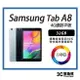 【二手】 SAMSUNG Galaxy Tab A 8.0 4G T295 可通話平板 全新電池 全新配件