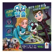 Korea Board Games Spy Code Handcuff Escape, 1pc Korean