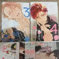 在飛比找蝦皮購物優惠-療傷遊戲 重新開始 3 日本漫畫 日ノ原巡 comicomi