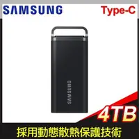 在飛比找PChome24h購物優惠-Samsung 三星 T5 EVO 4TB 移動式SSD固態