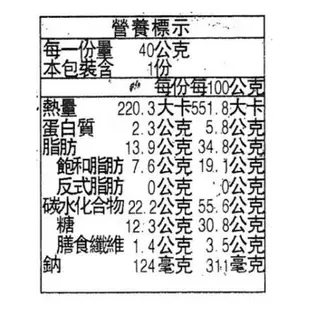 北日本巧克力風味洋芋片/ 牛乳口味 eslite誠品