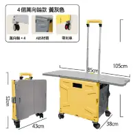 在飛比找momo購物網優惠-【CGW】折疊購物車四輪萬向餐桌收納車(大號手推車 摺疊推車