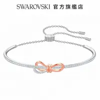 在飛比找momo購物網優惠-【SWAROVSKI 官方直營】Lifelong Bow 多