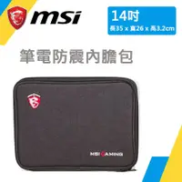 在飛比找蝦皮購物優惠-msi 14吋 PS42  Modern 14  Prest