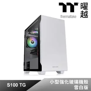 Thermaltake曜越S100 TG 小型強化玻璃機殼雪白版CA-1Q9-00S6WN-00