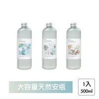 在飛比找momo購物網優惠-【LINDSAY】大容量安瓶 500ml(保濕安瓶 營養安瓶