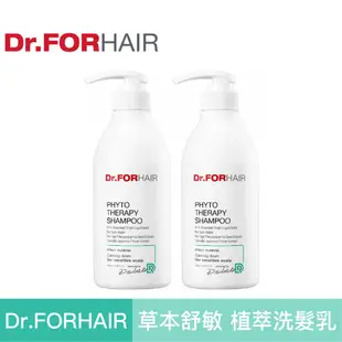 Dr.FORHAIR 草本舒敏洗髮乳 500ml