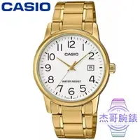 在飛比找蝦皮購物優惠-【杰哥腕錶】CASIO卡西歐大錶徑石英鋼帶男錶-金 / MT