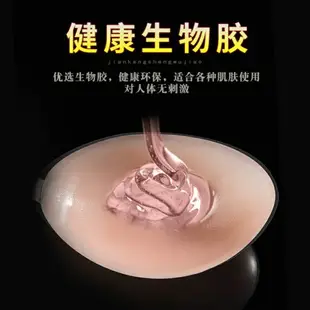 胸貼拍婚紗照專用隱形內衣女禮服用乳貼男用防凸點重復使用薄透氣