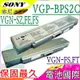 SONY 電池-索尼 VGN-AR11，VGN-AR18，VGN-AR21，VGN-AR91，VGN-FS15TP，VGP-BPS2A，VGP-BPS2A/S，VGP-BPS2C