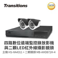 在飛比找ETMall東森購物網優惠-全視線 4路監視監控錄影主機(HS-HA4311)+LED紅