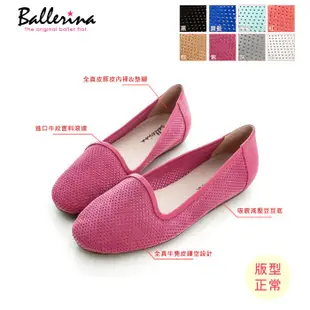 Ballerina-牛麂皮鏤空洞洞樂福豆豆鞋-紫【BD400231PE】