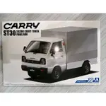 AOSHIMA 1/24 CARRY 有貨斗發財車