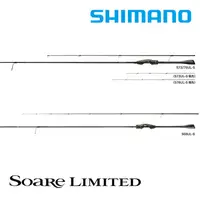 在飛比找蝦皮商城優惠-SHIMANO 19 SOARE LIMITED [漁拓釣具