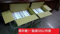 在飛比找Yahoo!奇摩拍賣優惠-週年慶每支1030元優惠100支!&公司貨【德國巴斯夫BAS