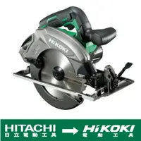 在飛比找樂天市場購物網優惠-【台北益昌】 HIKOKI 雙電 5.0AH 18V 無刷 