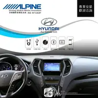 在飛比找樂天市場購物網優惠-【299超取免運】BuBu車用品│ALPINE W710EB