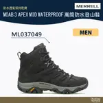 MERRELL MOAB 3 APEX MID WATERPROOF 男 高筒防水登山鞋 ML037049 【野外營】