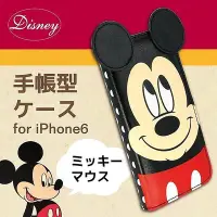 在飛比找Yahoo!奇摩拍賣優惠-日本代購米奇MICKEY翻頁式手機殼保護殼iphone6 .