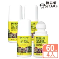 在飛比找momo購物網優惠-【AUS LIFE 澳思萊】茶樹&小蒼蘭無鋁體香露60MLX