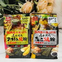 在飛比找松果購物優惠-☆潼漾小舖☆ 日本 Hakubaku 章魚燒粉/大阪燒粉 4