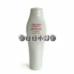 【洗髮精】資生堂 SHISEIDO 柔潤修護洗髮乳250ML 乾燥/受損髮質專用 全新公司貨 