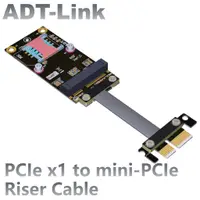 在飛比找蝦皮購物優惠-❇[訂製]ADT-Link PCIe x1延長線 轉接min