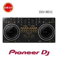 在飛比找Yahoo奇摩購物中心優惠-(現貨) PIONEER 先鋒 DDJ-REV1 Serat