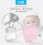 小壯熊電動吸奶器自動擠奶器吸乳器孕產婦吸力大拔奶器非手動靜音 夏洛特居家名品