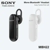 在飛比找PChome商店街優惠-SONY MBH22 原廠單聲道藍牙耳機 (2入) 藍芽耳機