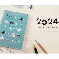 在飛比找蝦皮購物優惠-台灣版 2024年 32K跨年夾鏈帳袋雙色手帳 跨年日誌 年