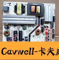 在飛比找Yahoo!奇摩拍賣優惠-Cavwell-原裝拆機TCL LE50D8800原裝電源板
