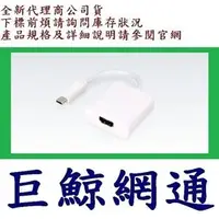 在飛比找PChome商店街優惠-登昌恆 UPMOST UPTECH 登昌恆 TC108 4K