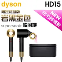 在飛比找PChome商店街優惠-【限定禮盒版】dyson 戴森 ( HD15 ) Super