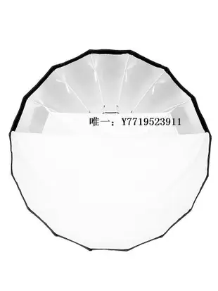 柔光箱神牛P90L/P120CM深口拋物線柔光箱 快裝柔光罩網格格柵影棚保榮卡口閃光燈人像快拆便攜大型柔光罩柔光罩