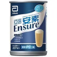 在飛比找蝦皮購物優惠-【公司貨】亞培安素 香草少甜 237ml x 24罐