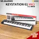 【金聲樂器】M-AUDIO Keystation 61 MK3 MIDI 主控鍵盤 3代 61鍵 (半重鍵)