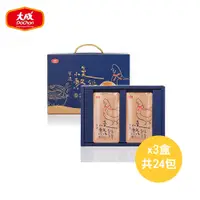 在飛比找鮮拾優惠-【大成食品】 慢熬雞精(常溫)(50ml/8包/盒)x3盒