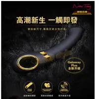 在飛比找蝦皮購物優惠-德國Nomi Tang-耀眼逍遙G點按摩棒-VIP情趣用品-