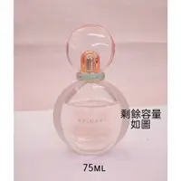 在飛比找蝦皮購物優惠-二手香水 Bvlgari Rose Goldea Bloss