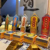 在飛比找蝦皮購物優惠-酥油燈五路財神燈/供神起富招財/簡單折疊即可使用廷仔百货