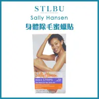 在飛比找蝦皮購物優惠-【STLBU】Sally Hansen 莎莉韓森🇺🇸 身體除