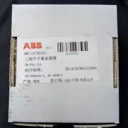 ABB electronic monitoring relay CM-PAS.31S 0,0.1-30s, 3x160-300VAC