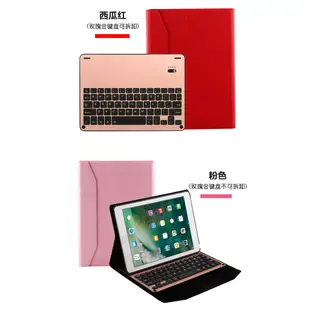 水水 2017 NEW IPAD A1822背光藍牙鍵盤 IPAD AIR 1 2 PRO 9.7吋保護套 皮套