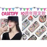 CASETIFY 10 週年限定款 手機殼 流沙手機殼 犀牛盾 IPHONE 13 CASETIFY CASETIFY