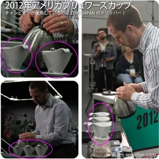 ZERO JAPAN 手沖咖啡濾杯
