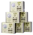 Somba-Yu horse oil soap (unscented) 6 pieces (85g x 6)